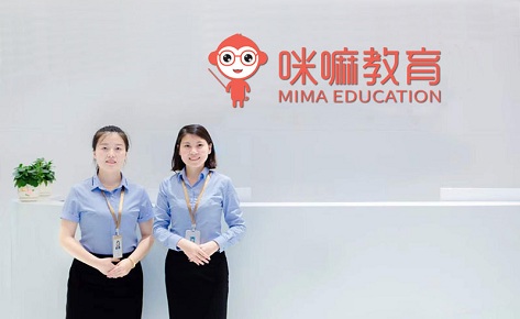 成都咪嘛职业技能培训学校