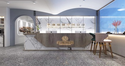 成都圣珈瑜伽培训学院