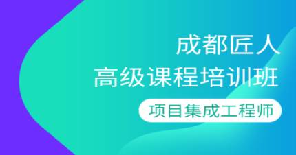 成都工业机器人高级工程师培训班