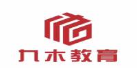 长沙九木设计教育