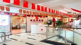 成都飘

味香前台