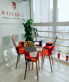 环飞外

航国际空乘培训中心休息区