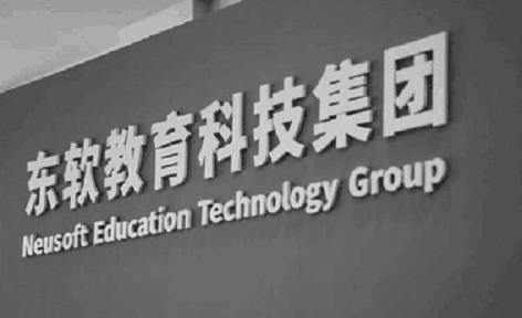 成都东

软睿道培训学校