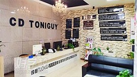 成都托尼盖学校前台