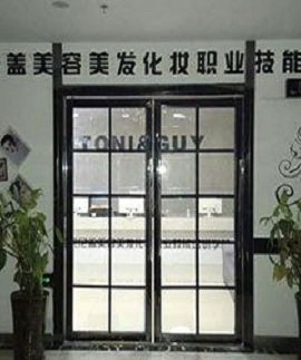 成都托尼盖学校环境