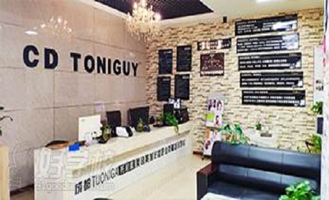 成都托尼盖美发培训学校