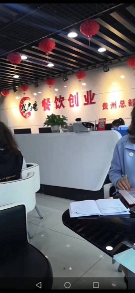 食尚香學校環(huán)境 食尚香學校環(huán)境