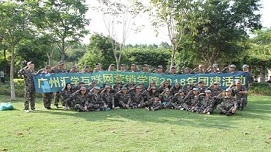 户外活动 户外活动