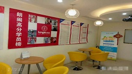 成都朗阁咨询室