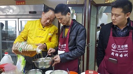 成都大师傅实操教学