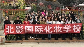 成都北影国际学校毕业照