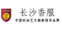 香港服装学院长沙分院