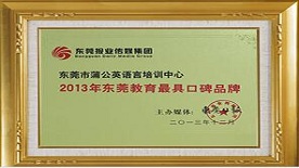 日韩语战略合作伙伴