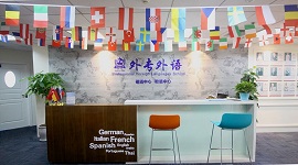 成都外专学校前台