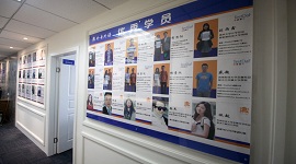 成都外专学校优秀墙