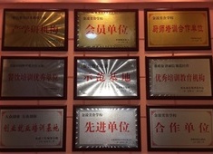 環(huán)境 (2) 環(huán)境 (2)