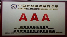 成都群丽化妆学校荣誉评级