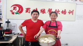 成都蜀味缘学校包子培训