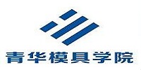 东莞青华模具学院