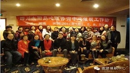 成都雅堂催眠学校四川站公开课