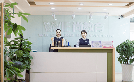 成都WE尚美妆教育