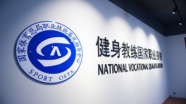 

成都锐星健身学院前台