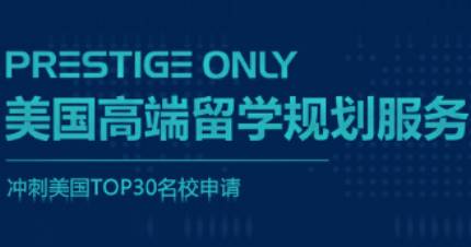 长沙美国留学培训