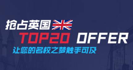 长沙英国留学培训班