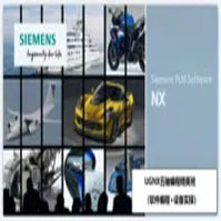 東莞正晶職業(yè)技術培訓學校 UGNX五軸課程 東莞正晶職業(yè)技術培訓學校 UGNX五軸課程