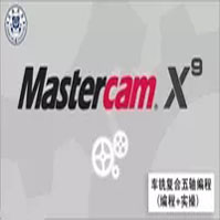 東莞正晶職業(yè)技術培訓學校 車銑復合 東莞正晶職業(yè)技術培訓學校 車銑復合