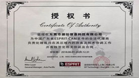 東莞正晶職業(yè)技術培訓學校 ESPRIT授權車銑編程人才培訓基地 東莞正晶職業(yè)技術培訓學校 ESPRIT授權車銑編程人才培訓基地