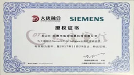東莞正晶職業(yè)技術培訓學校 大唐融合SIEMENS業(yè)務代理商 東莞正晶職業(yè)技術培訓學校 大唐融合SIEMENS業(yè)務代理商