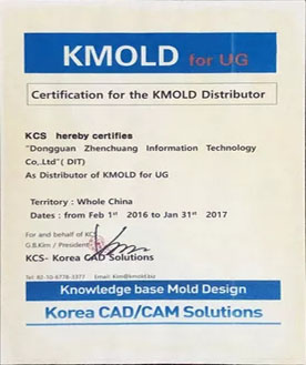 東莞正晶職業(yè)技術培訓學校 韓國KMOLD授權書 東莞正晶職業(yè)技術培訓學校 韓國KMOLD授權書