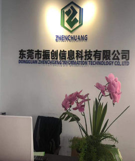 東莞正晶職業(yè)技術(shù)培訓(xùn)學(xué)校 前臺 東莞正晶職業(yè)技術(shù)培訓(xùn)學(xué)校 前臺