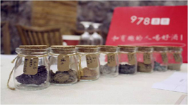 东莞978葡萄酒学院  识味室