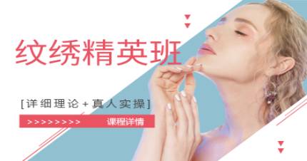 长沙夏杨纹绣培训班