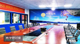 東莞市西湖職業(yè)學(xué)校 教學(xué)研討室 東莞市西湖職業(yè)學(xué)校 教學(xué)研討室