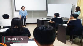 東莞市西湖職業(yè)學(xué)校 日語(yǔ)課堂 東莞市西湖職業(yè)學(xué)校 日語(yǔ)課堂