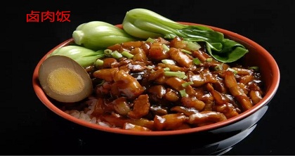 卤肉饭
