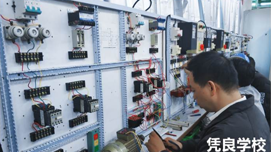 東莞憑良培訓(xùn)學(xué)校 學(xué)校環(huán)境 東莞憑良培訓(xùn)學(xué)校 學(xué)校環(huán)境