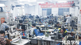 東莞憑良培訓(xùn)學(xué)校 學(xué)校環(huán)境 東莞憑良培訓(xùn)學(xué)校 學(xué)校環(huán)境