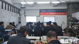 東莞憑良培訓(xùn)學(xué)校 學(xué)校環(huán)境 東莞憑良培訓(xùn)學(xué)校 學(xué)校環(huán)境