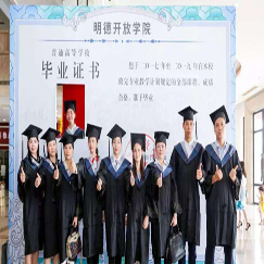 盛世明德课程-开放学院