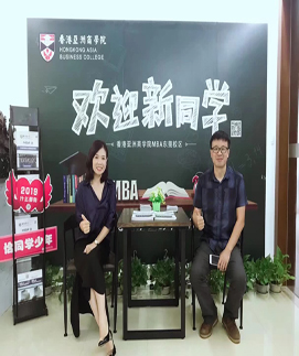 香港亞洲商學(xué)院東莞分校-新生報(bào)到處 香港亞洲商學(xué)院東莞分校-新生報(bào)到處