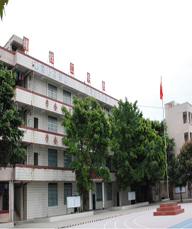 广东省黄埔技工学校 教学环境