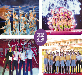 广州市实验技工学校 学员文艺汇演