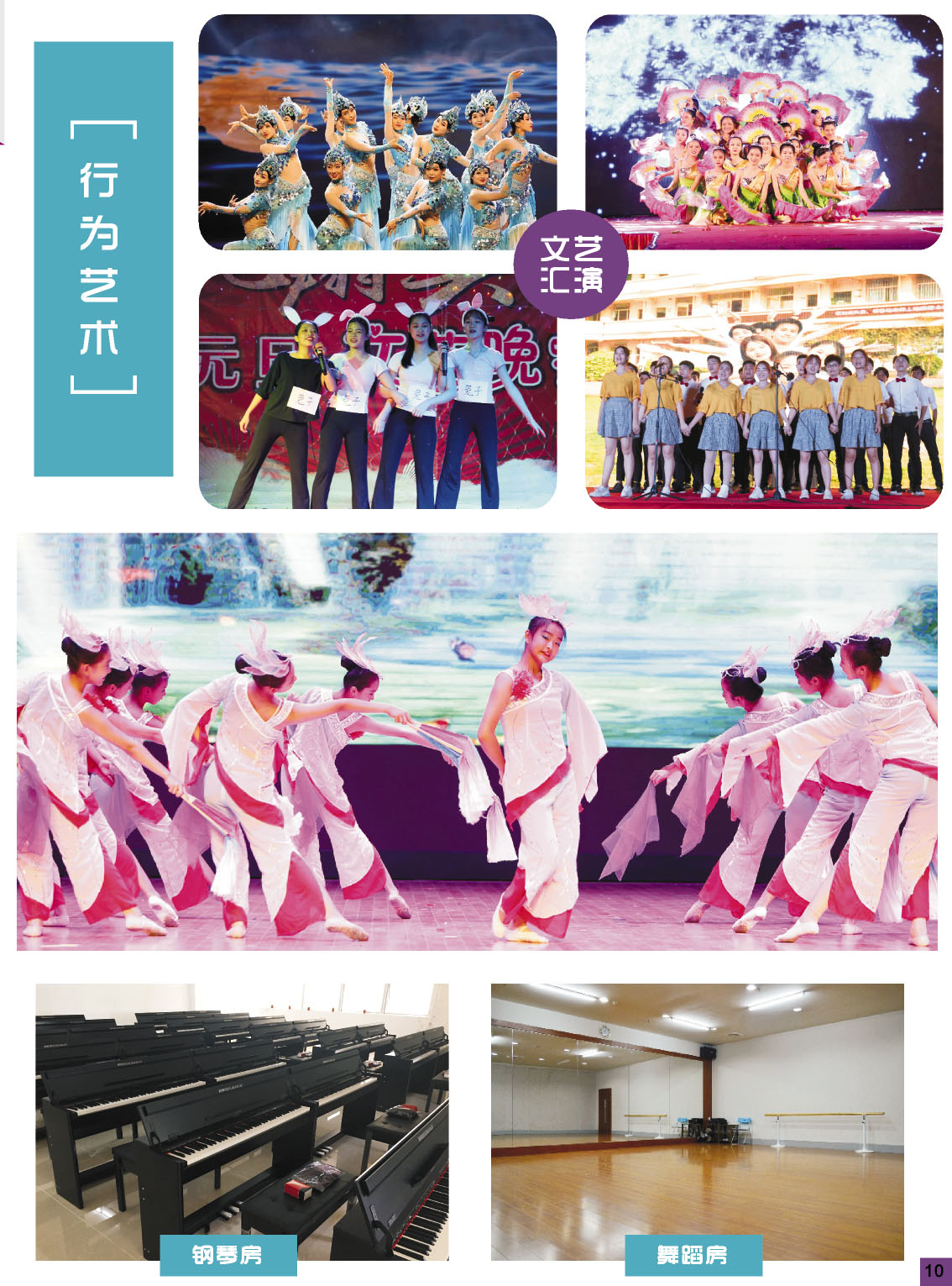 幼儿教育表演 幼儿教育表演