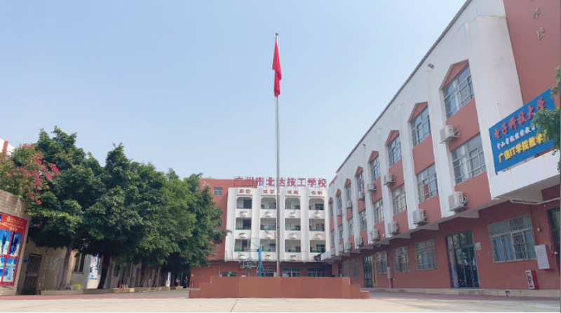 学校环境