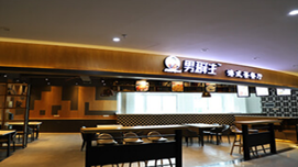 食为先培训环境4