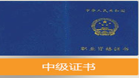 南京兴汉学堂证书2